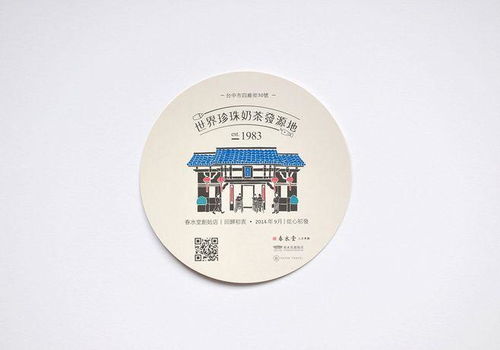 文化創(chuàng)意產(chǎn)品設(shè)計(jì)中的文化元素選擇與呈現(xiàn)——由“肉”文化引發(fā)的思考