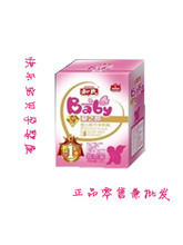 和氏愛之郎羊奶粉產(chǎn)品參考信息 預(yù)包裝與散裝食品全解析